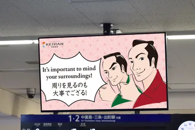 旅客案内ディスプレイ掲出イメージ