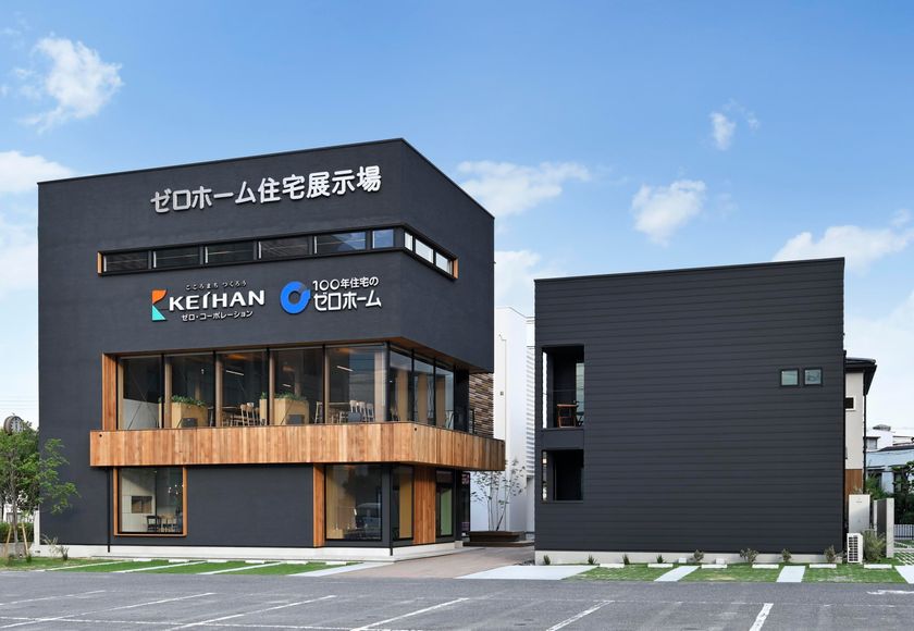 ゼロホーム新展示場が京阪沿線に登場！！
「守口住宅展示場」がいよいよオープン！