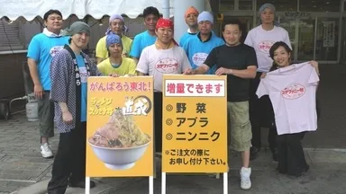 ラーメン炊き出し