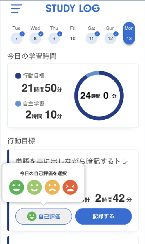 イーオン ネット キャンパス