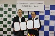 浦和大学、埼玉高速鉄道との包括連携協定を締結　＝7月30日「包括連携協定」の調印式を執り行いました＝