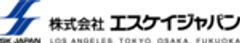 株式会社エスケイジャパンのロゴ