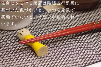 込められた想い