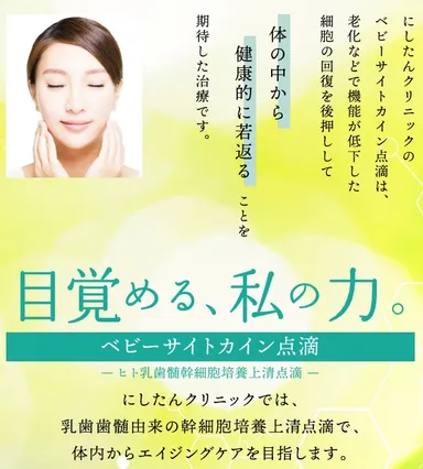 メインビジュアル