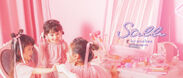 子供服のbranshesより12星座がモチーフのキッズコスメ「Stella branshes cosmetics」が8月12日新発売！