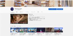 フィトメールJAPAN公式YouTube