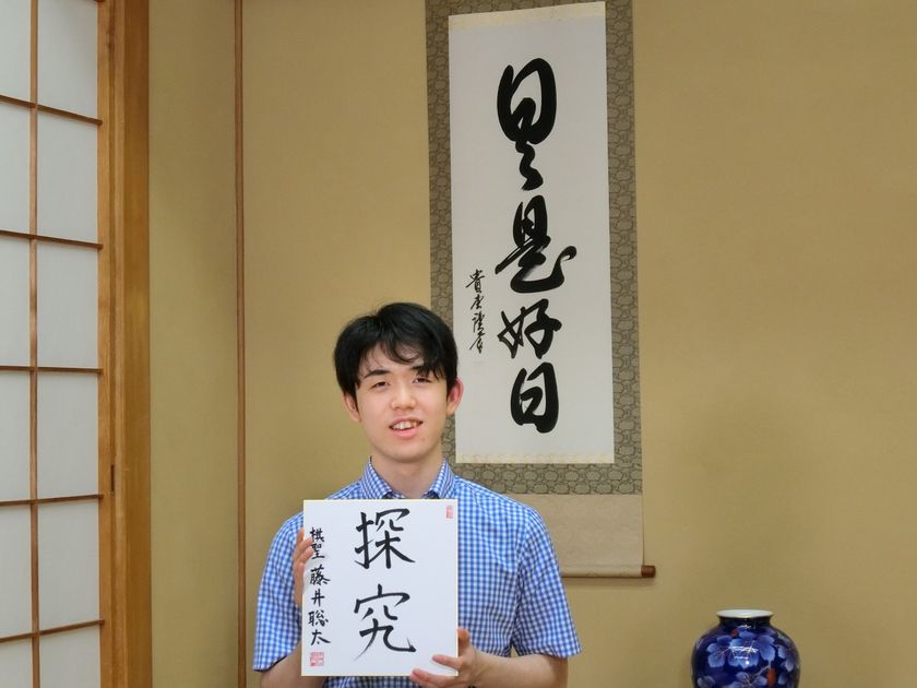 東北新社グループCSチャンネル
囲碁・将棋チャンネル
藤井聡太棋聖単独インタビュー実現！
緊急特番放送！！