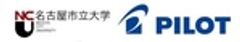 名古屋市立大学大学院芸術工学研究科、パイロットインキ株式会社のロゴ