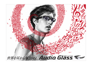 耳を開放し音楽を楽しむスポーツサングラス「Audio Glass(オーディオ・グラス)」、8月17日に専用サイトをリニューアル