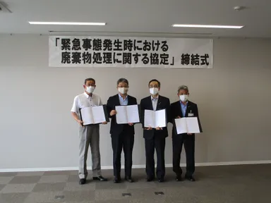 鳥取県鳥取市・鳥取県東部広域行政管理組合