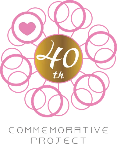 六星占術40周年記念ロゴB