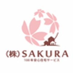 株式会社SAKURAのロゴ