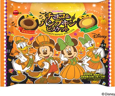 チョコ＆パンプキンFSHW