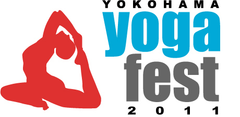 日本最大級のヨガイベント『第8回ヨガフェスタ横浜2011』
パシフィコ横浜にて9月23日から3日間開催！