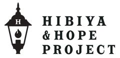 日比谷の「希望」と「未来」つなぐHIBIYA ＆HOPE PROJECTに賛同し参加