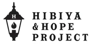 HIBIYA ＆HOPE PROJECT