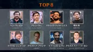 プレイヤーズツアーファイナル トップ8入賞選手