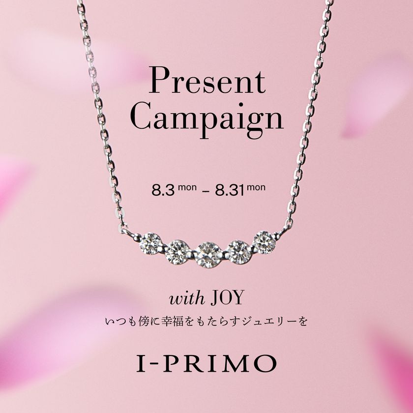 ブライダルリング専門店「アイプリモ」
Present Campaign
 “いつも傍に幸福をもたらすジュエリーを”