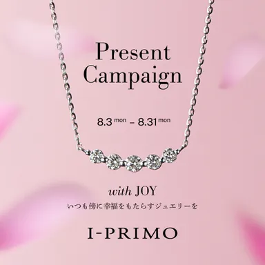 Present Campaign