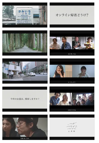 ストーリーカット