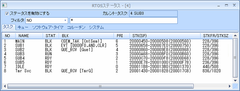 PALMiCE4「タスクの実行状態表示」