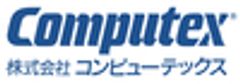 株式会社コンピューテックスのロゴ