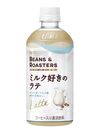 UCC BEANS & ROASTERS　ミルク好きのラテ PET450ml(COLD)