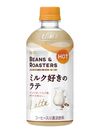 UCC BEANS & ROASTERS　ミルク好きのラテ PET450ml(HOT)