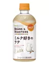 UCC BEANS & ROASTERS　ミルク好きのラテ PET450ml(HOT)