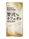 UCC BEANS & ROASTERS　贅沢カフェオレ 缶185g