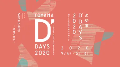 キービジュアル2