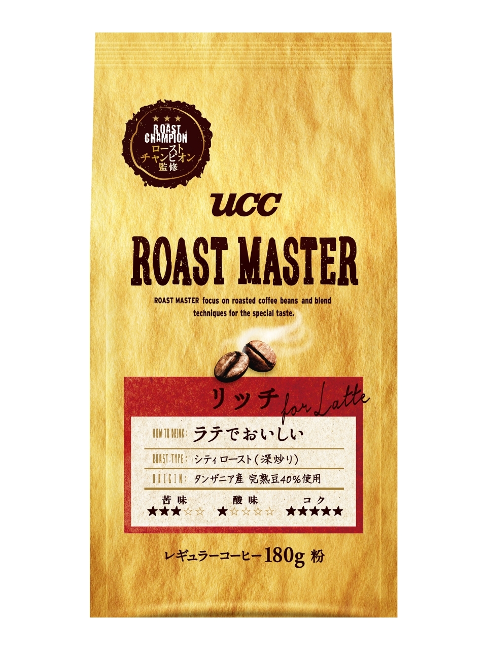 Uccローストチャンピオン Roast Master が提案する焙煎技術を駆使して作りあげたコーヒー Ucc Roast Master ブランド9月7日 月 より全国でリニューアル発売 ｕｃｃ上島珈琲株式会社のプレスリリース