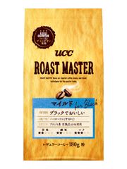 UCCローストチャンピオン“ROAST MASTER”が提案する焙煎技術を駆使して作りあげたコーヒー　『UCC ROAST MASTER』ブランド9月7日(月)より全国でリニューアル発売！