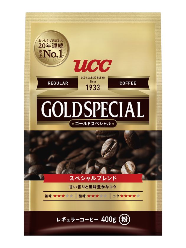 おいしさで選ばれて 20年連続売上no 1 1 日本の家庭の定番コーヒー ｕｃｃ ゴールドスペシャル ブランド 9月7日 月 から全国でリニューアル発売 ｕｃｃ上島珈琲株式会社のプレスリリース