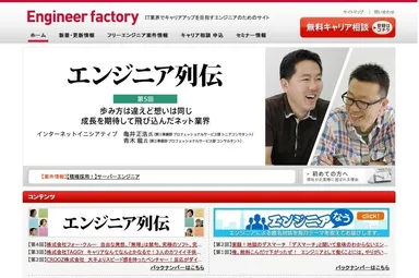 サイトイメージ