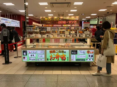 新大阪キヨスク様で常時販売