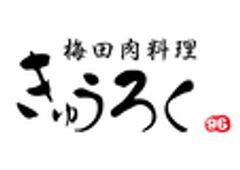 株式会社ザ・テーブルのロゴ