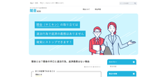 闇金SOS