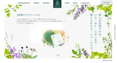 Minority Unitedホームページ