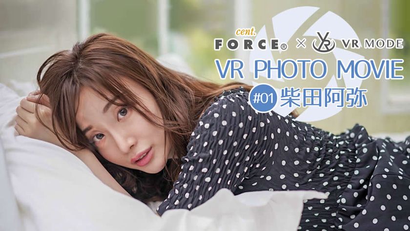 セント フォース Vr Modeによるvr写真集 Vr Photo Movie シリーズ配信開始のお知らせ インディー