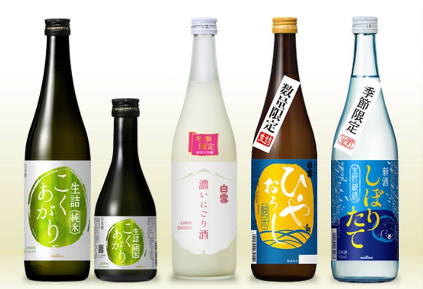 数々のアワードを受賞】 白雪 純米にごり しら雪 1800ml materialworldblog.com