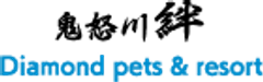 株式会社ダイヤモンドペッツ＆リゾート