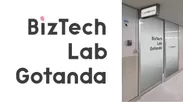 BizTech Lab Gotanda
