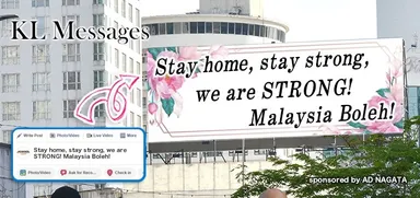 放映イメージ画像