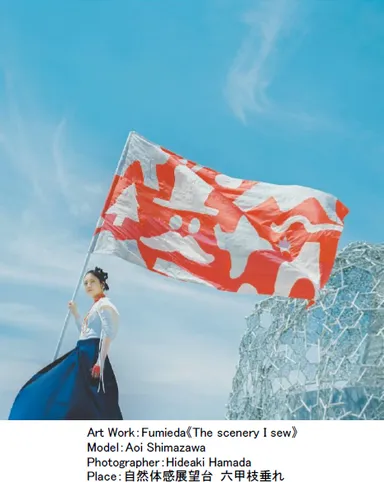 Art Work：Fumieda《The scenery I sew》