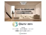 CleAir Win