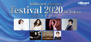 billboard classics festival 2020
