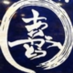 すたんどまる喜のロゴ