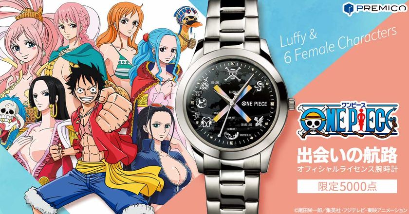 『ONE PIECE』の冒険を彩る6人の女性たちとルフィの
“出会いの軌跡”を辿るメタルバンドの腕時計が登場!!