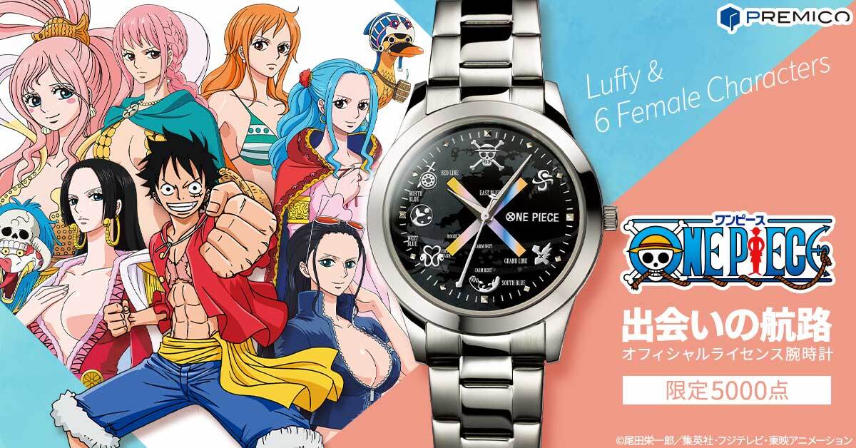 One Piece の冒険を彩る6人の女性たちとルフィの 出会いの軌跡 を辿るメタルバンドの腕時計が登場 インペリアル エンタープライズ株式会社のプレスリリース
